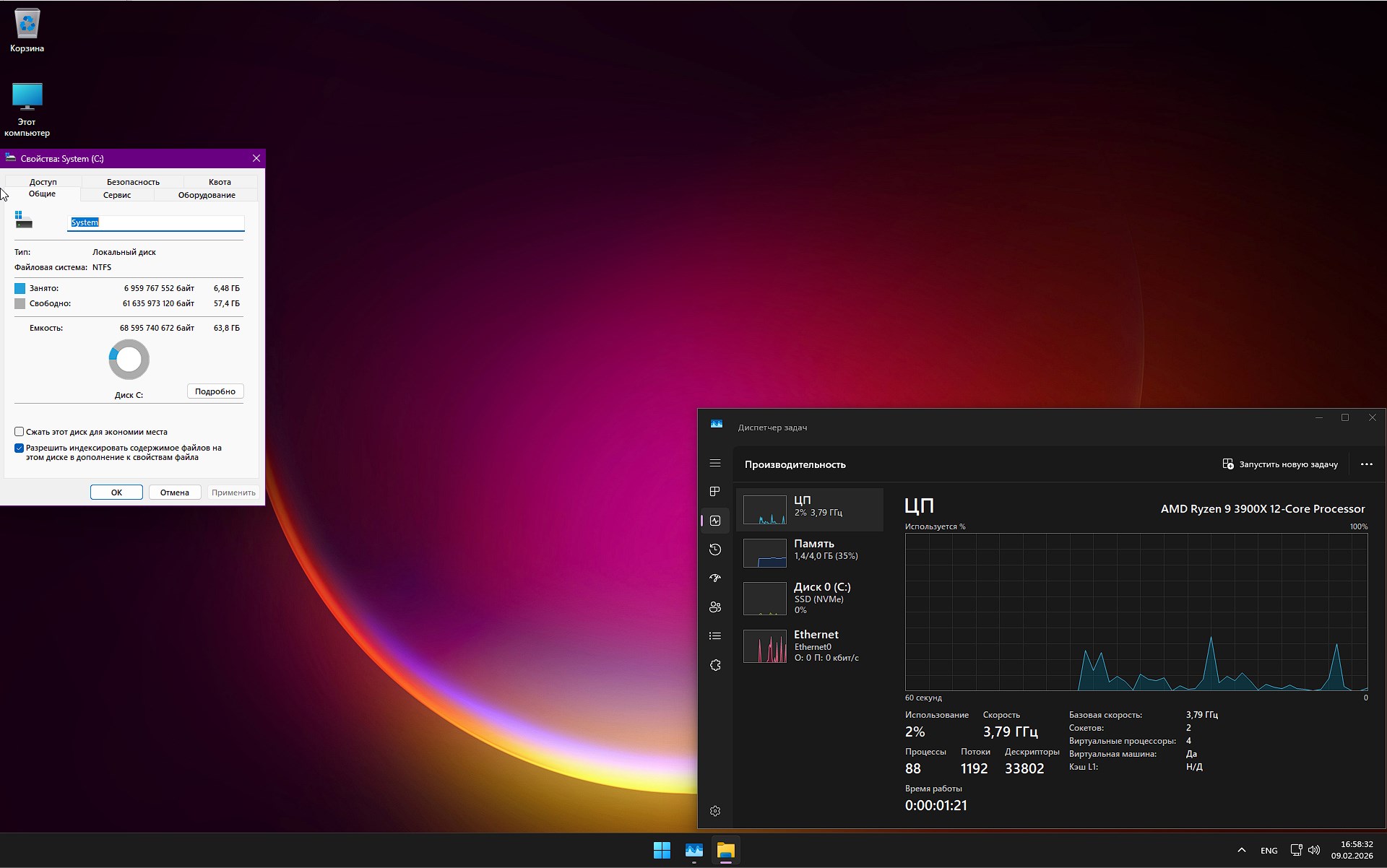   Windows 11 26H1 iso 28020.1546 rus torrent