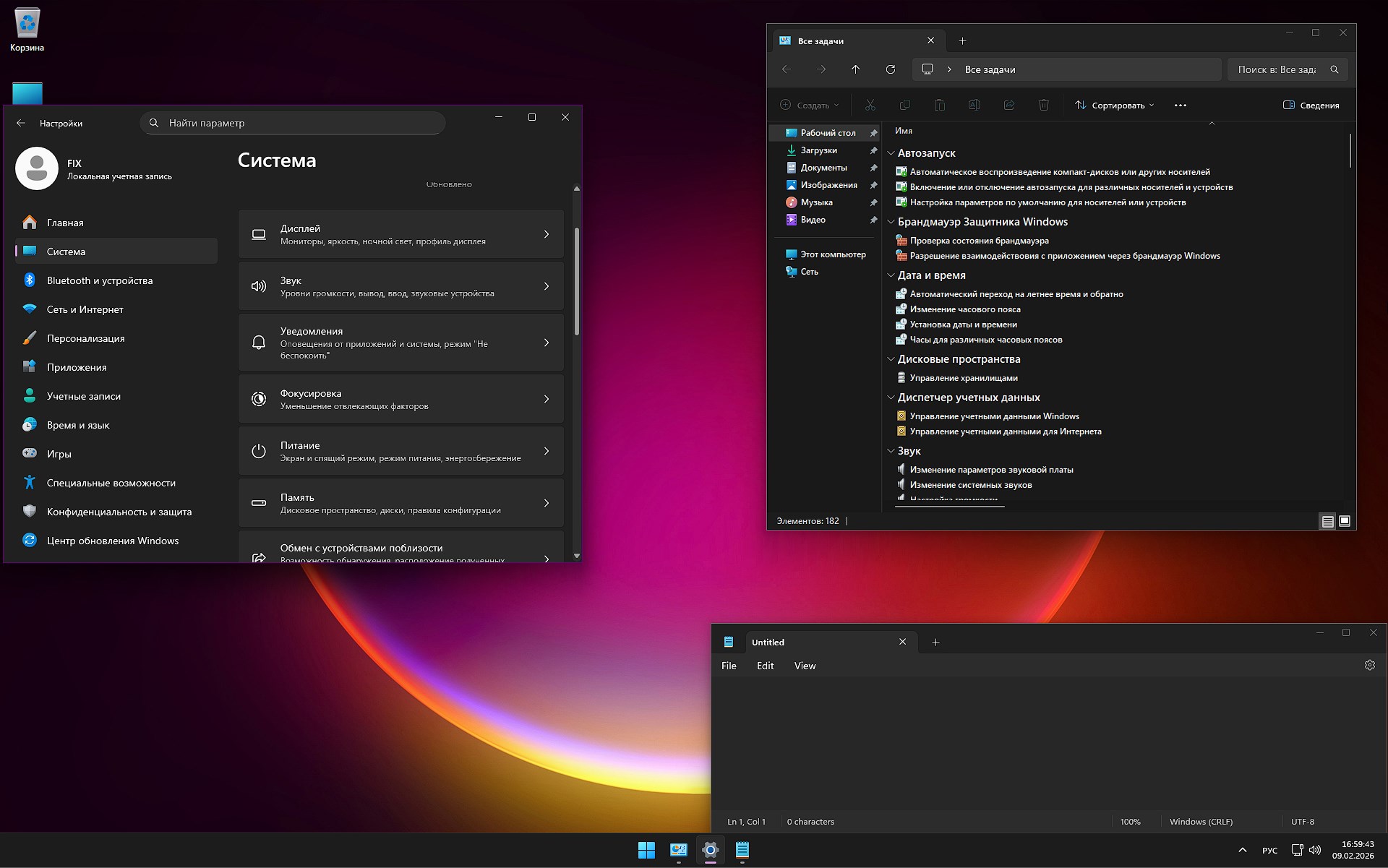 Download Windows 11 26H1 with launcher without defender torrent