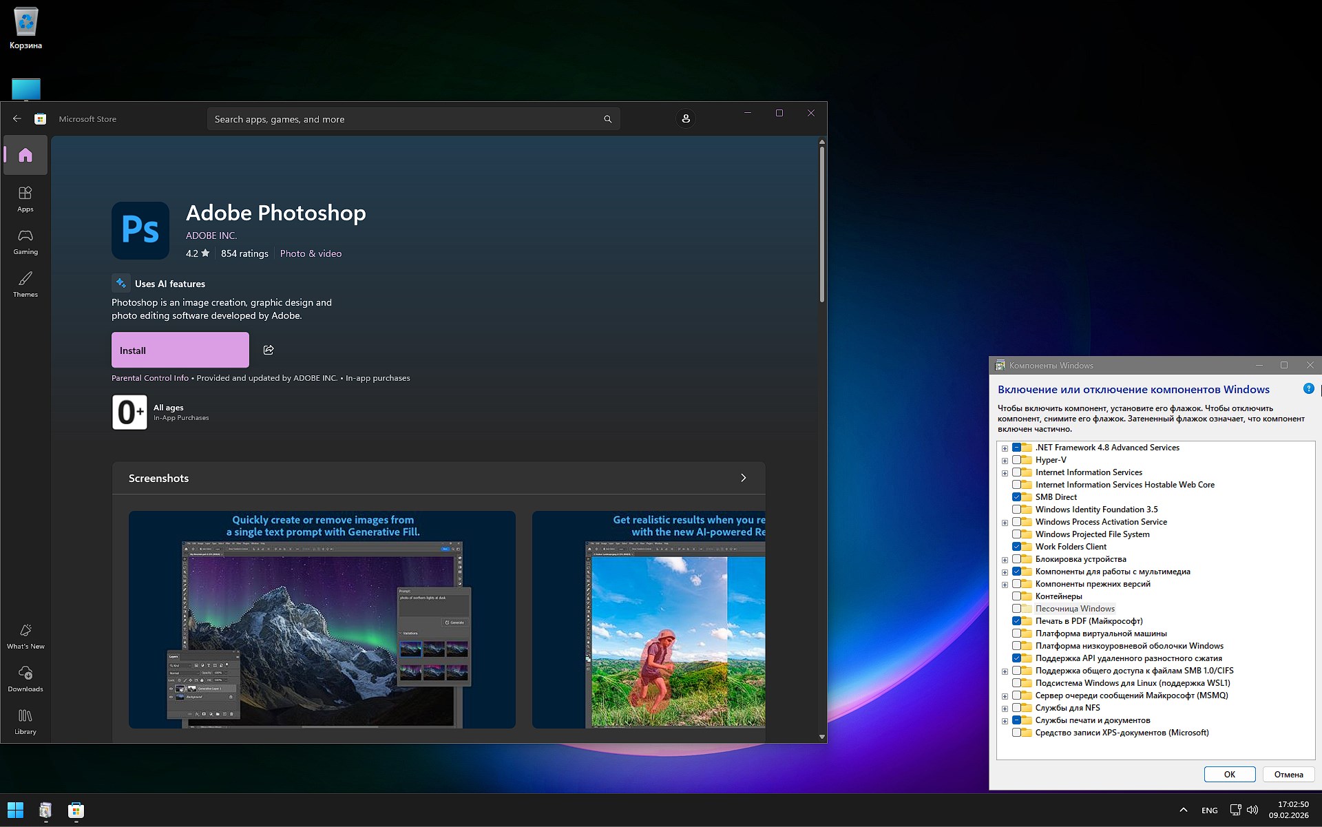Download Win 11 26H1 x64 Rus Eng torrnet