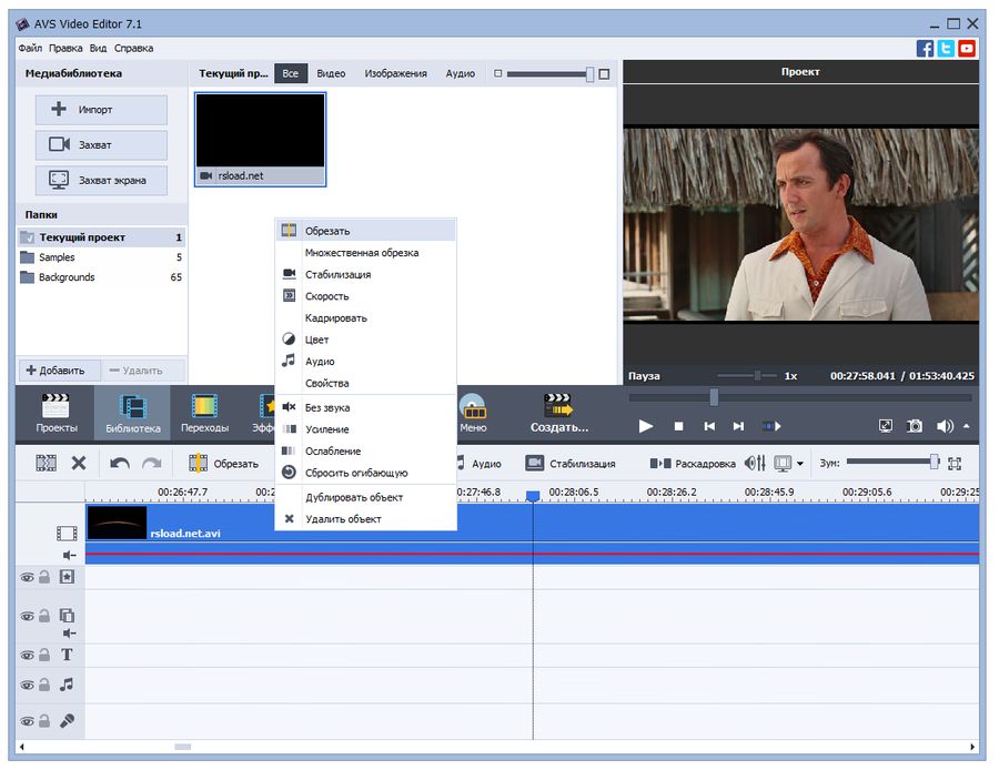 Editor de vídeo AVS