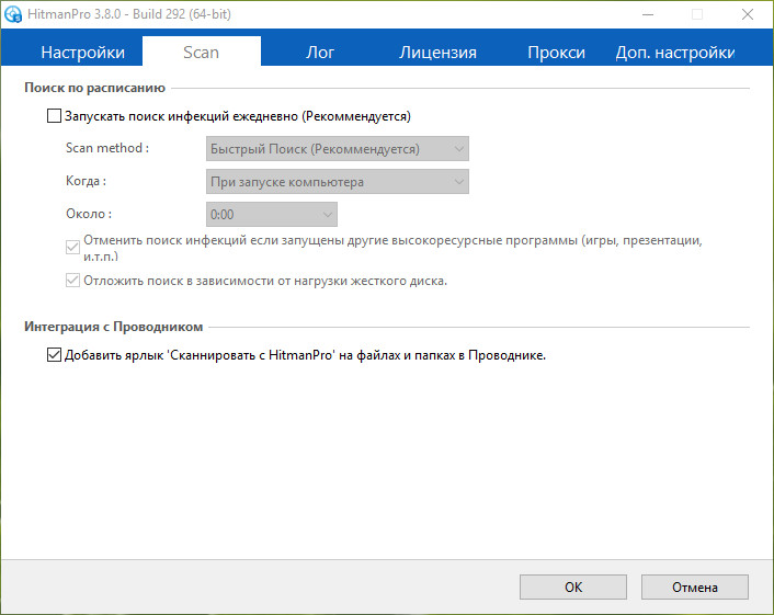 Sicario Pro 3.5.9