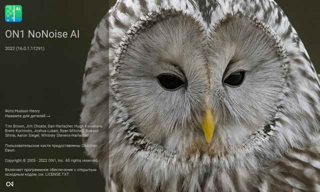 Descarga de ON1 NoNoise AI – Completo 2024.5 v18.5.1.15726