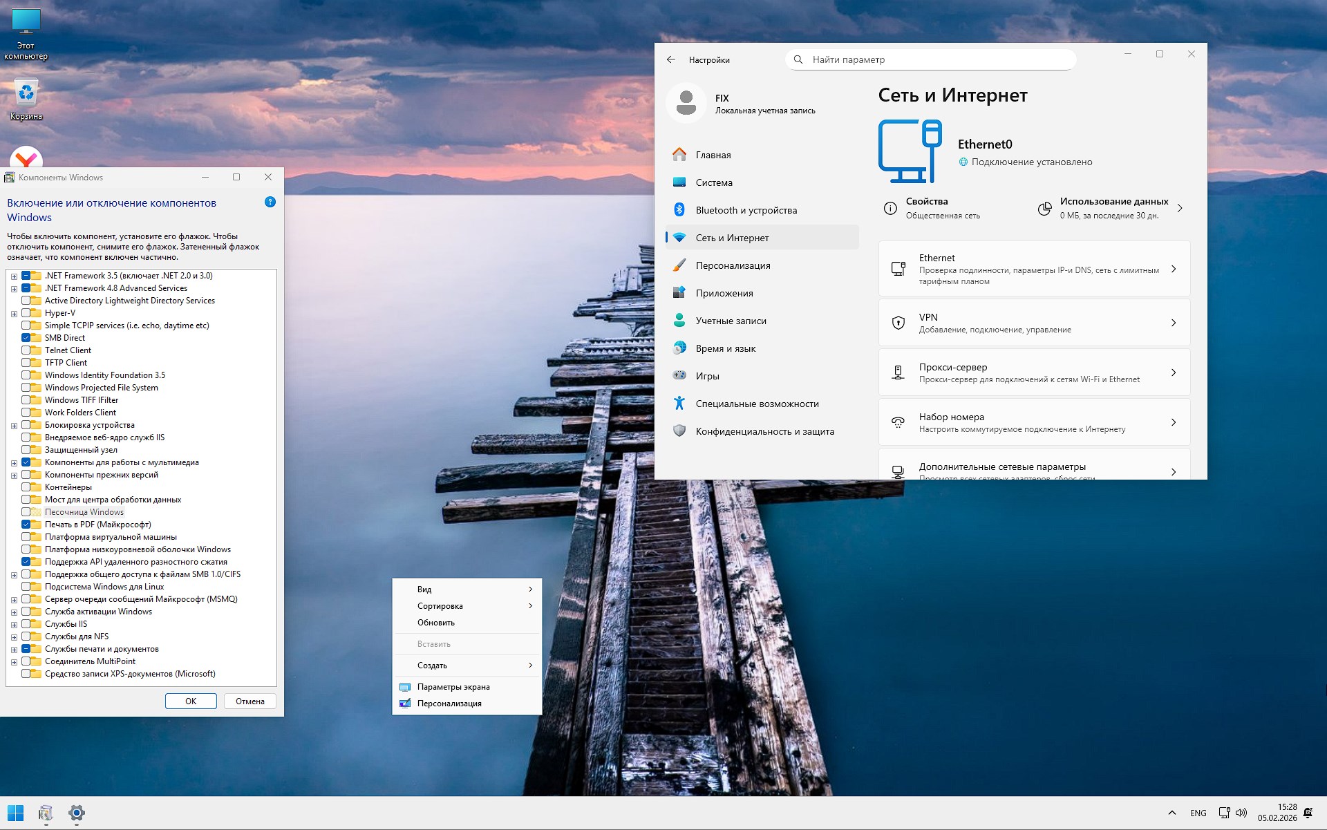 Descargar torrent Windows 11 Pro 24H2 gratis