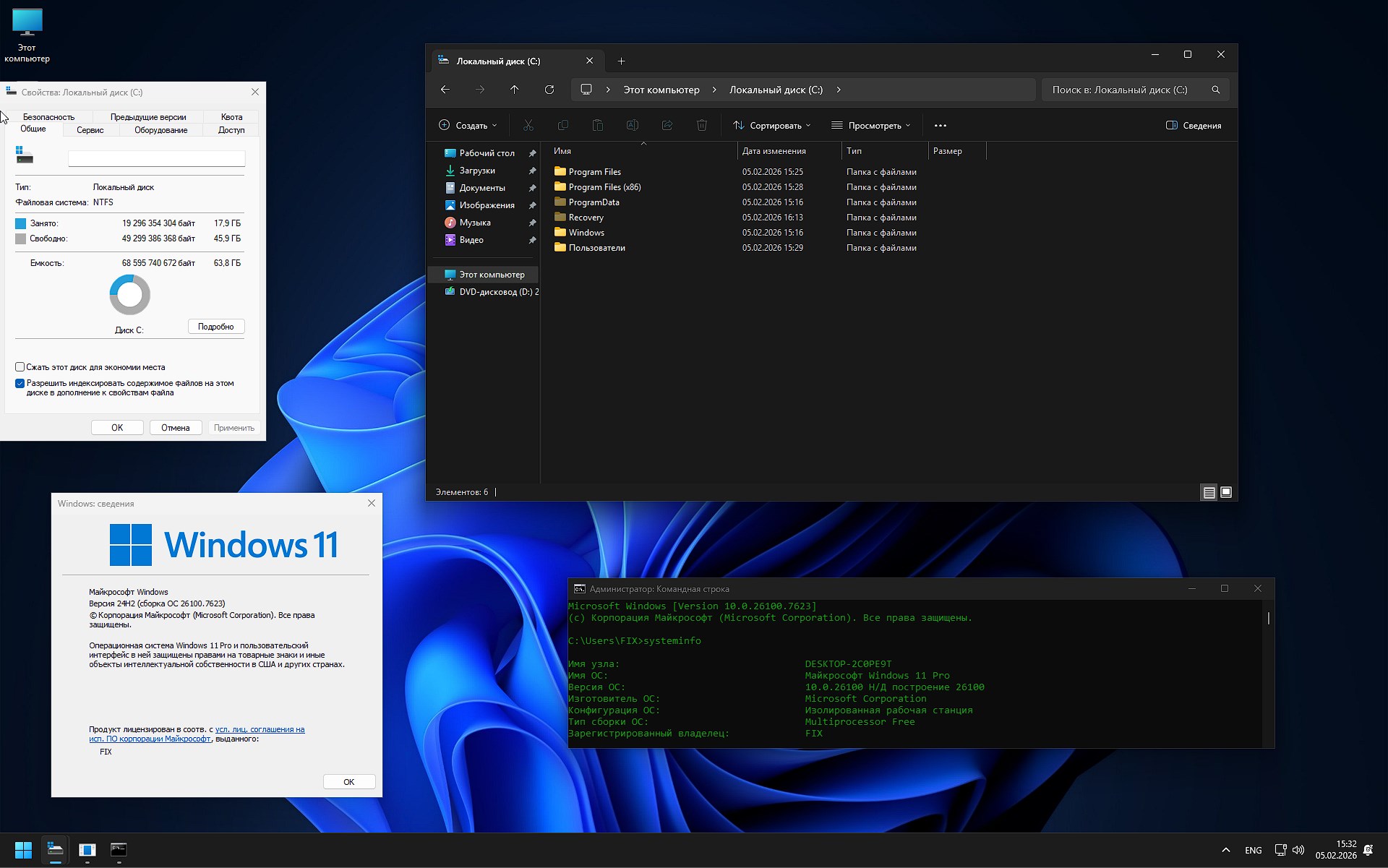 Windows 11 Pro 24H2 x64 SelectOS Rus torrent iso