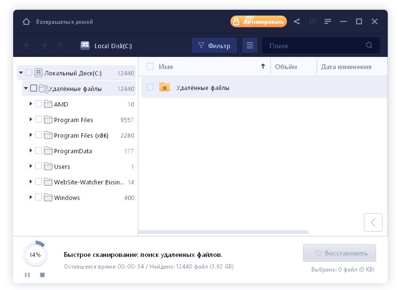 Asistente de recuperación de datos de EaseUS