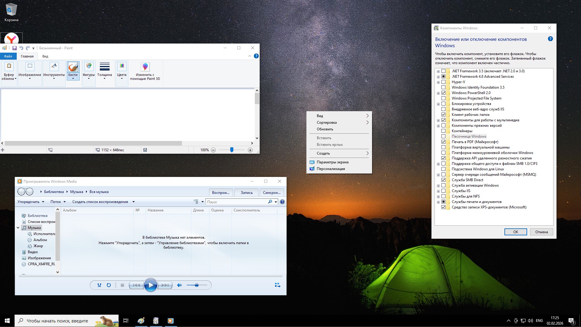     Descargar Windows 10 64 bit Lite velocidad máxima