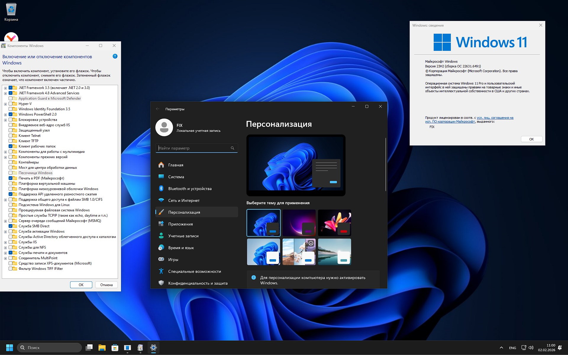 Descargue iso Windows 11 23H2 de 64 bits para hardware débil