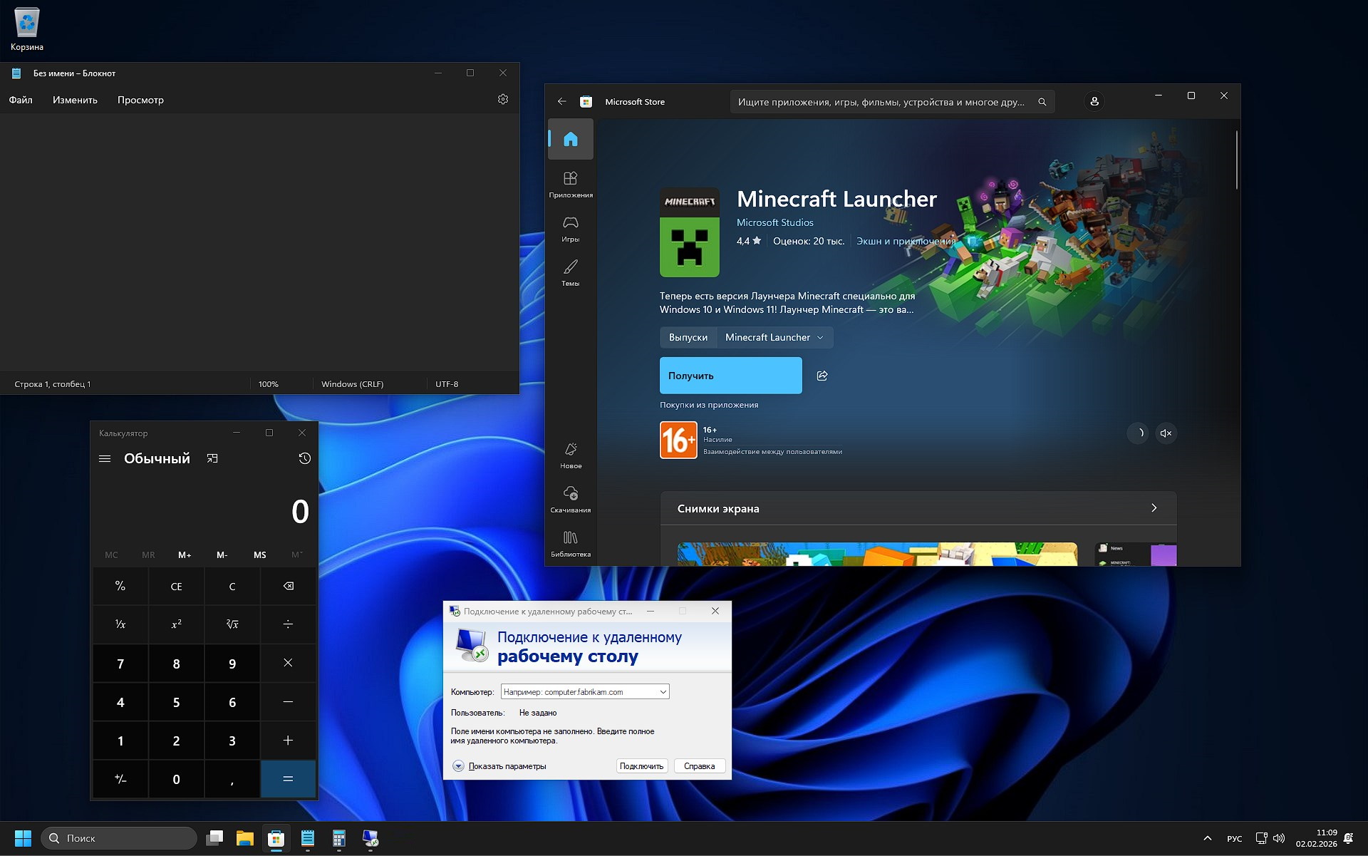 Windows 11 23H2 x64 estable iso 22631.6491 torrent
