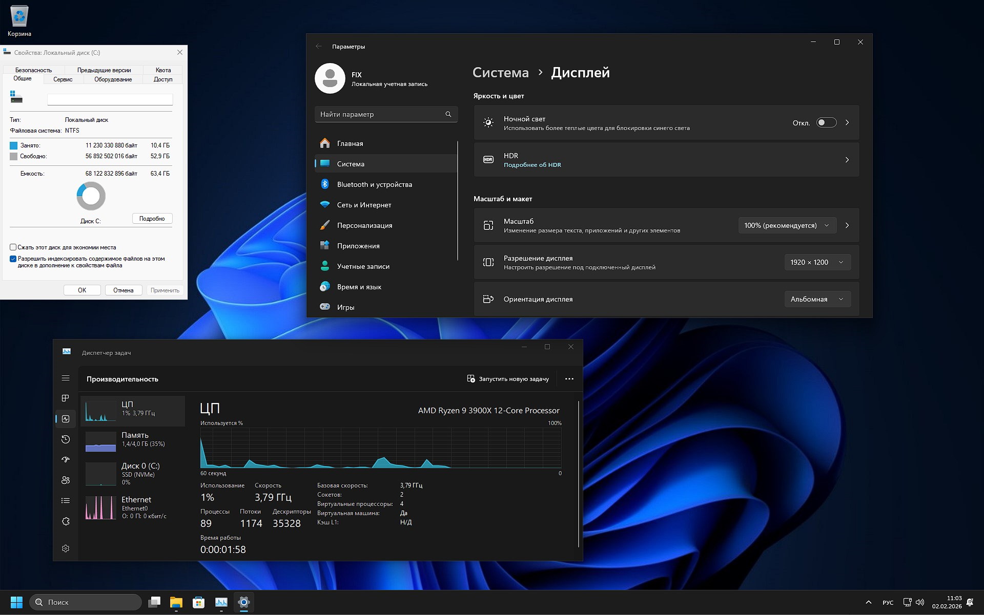 Windows 11 23H2 x64 estable iso 22631.6491 torrent rus eng 