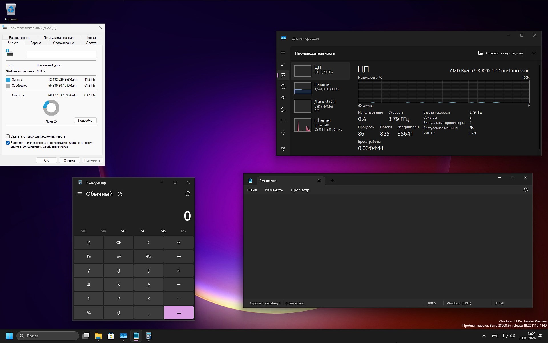 Windows 11 26H1 28020.1495: nueva compilación rápida para unidad flash