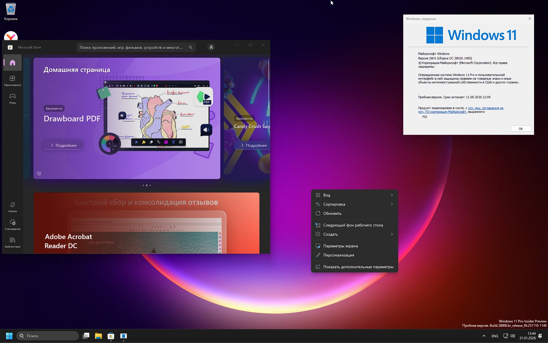 Windows 11 26H1 28020.1495 montaje rápido para unidad flash torrent gratis