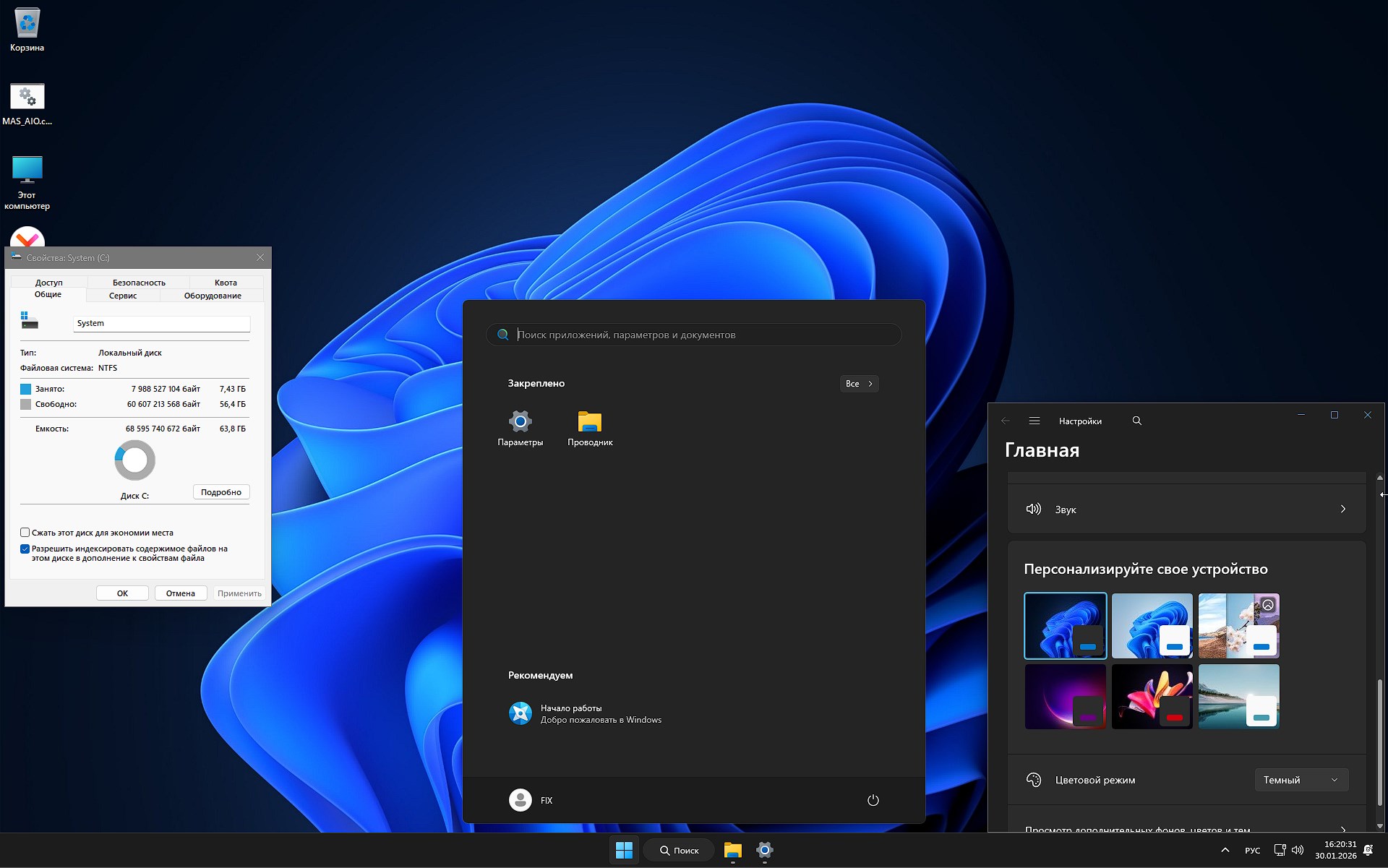 Descargue Windows 11 25H2 iso privado - compilación para juegos 2026 torrent gratis