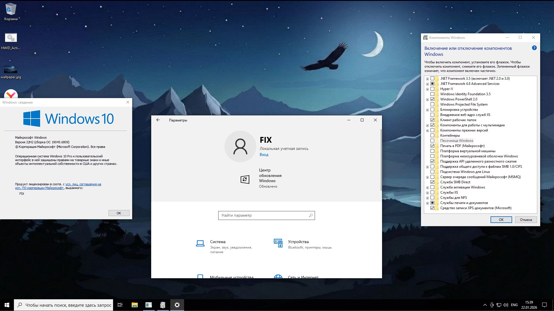 Descargar Windows 10 Pro 22H2 compacto iso