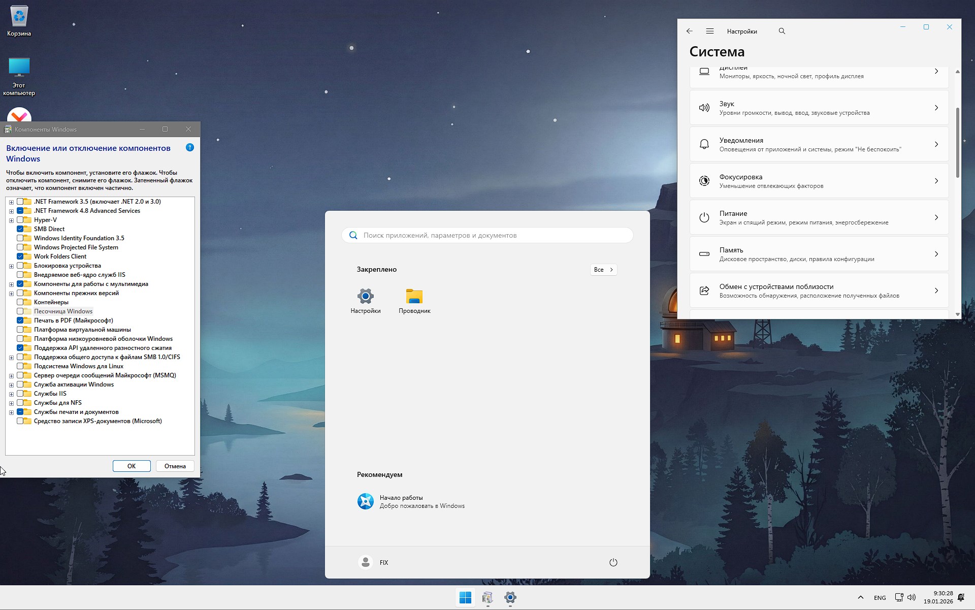 Descargar Windows 11 Pro UniOS 25H2 iso optimizado