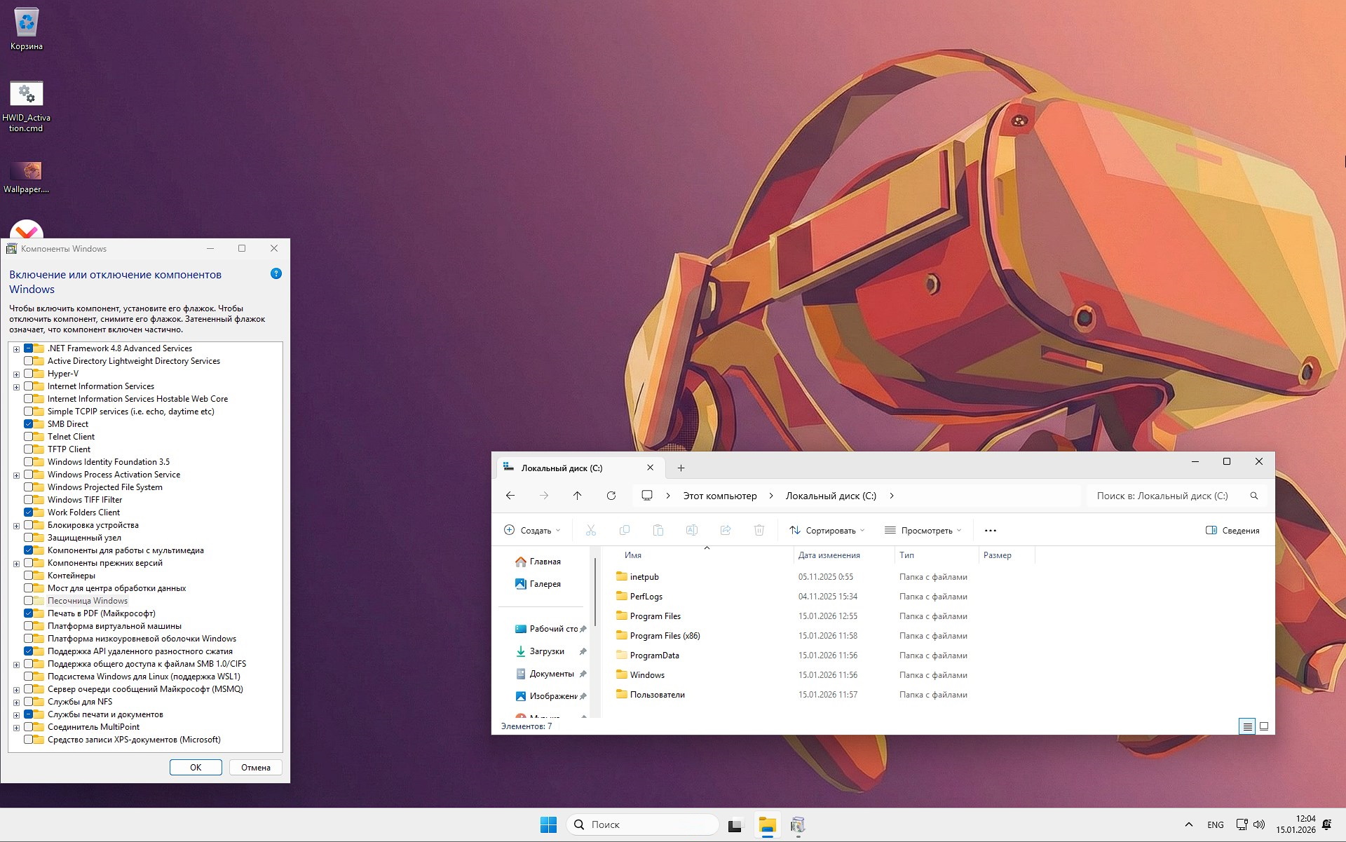 Descargar Windows 11 IoT Enterprise 26H1