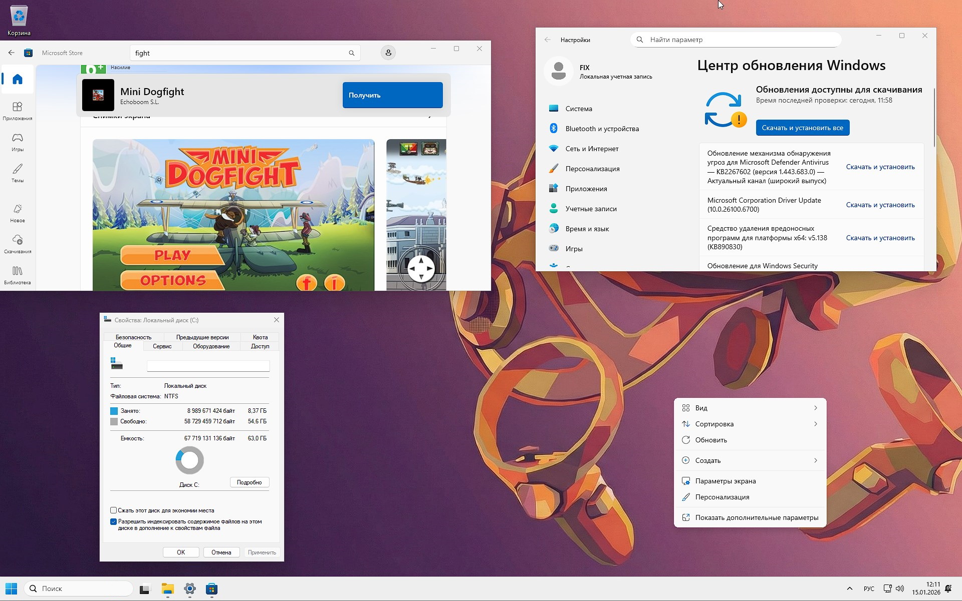 Windows 11 IoT 26H1 28000.1450 arreglar torrent 