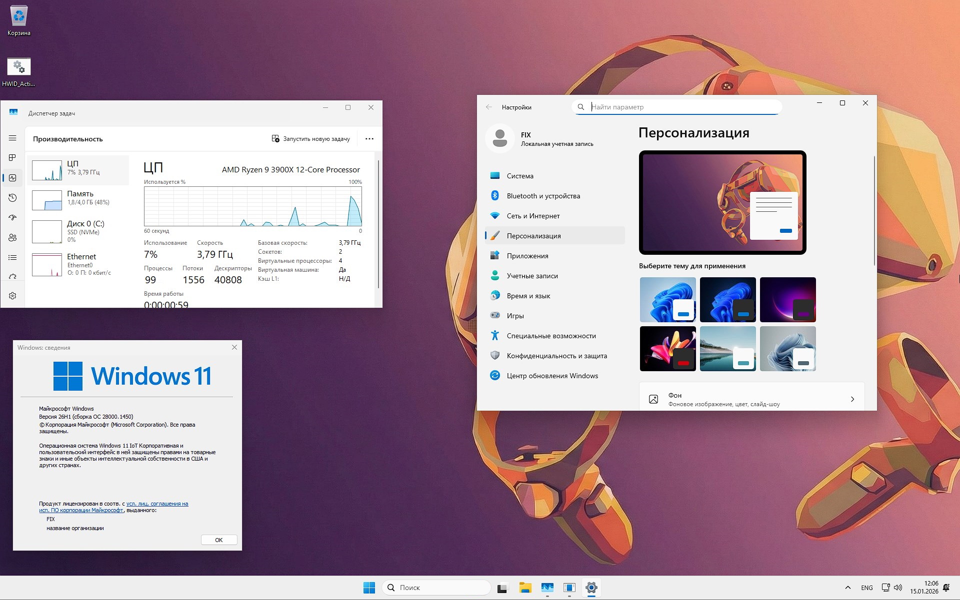 Torrente de Windows 11 IoT gratis 