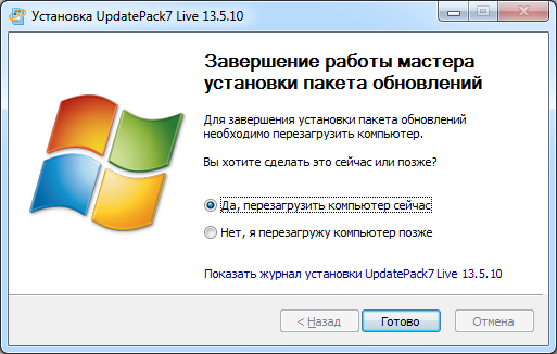 UpdatePack7R2 gratis