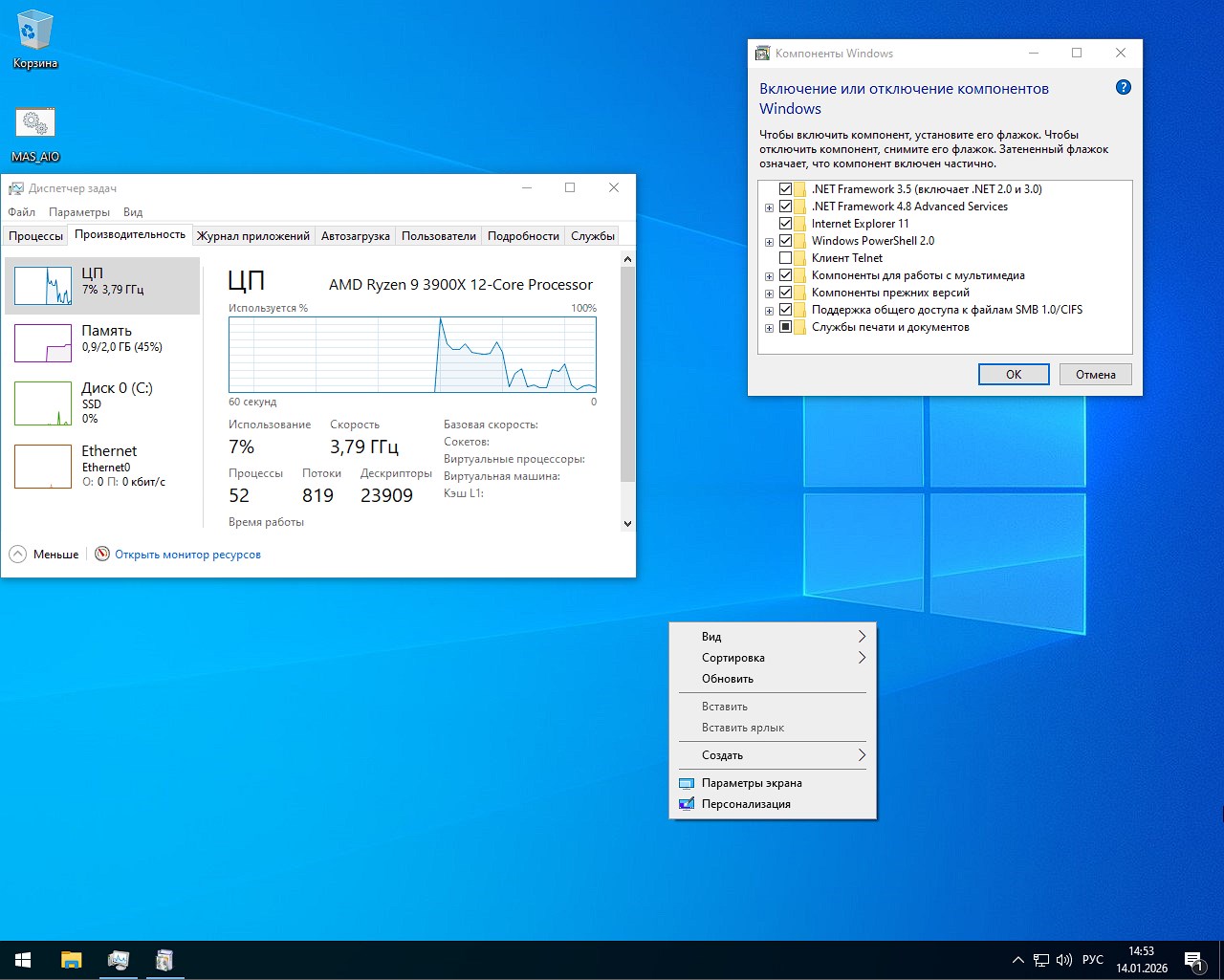 Descargar Windows 10 x64 20H2 Rus miniOS Home torrent