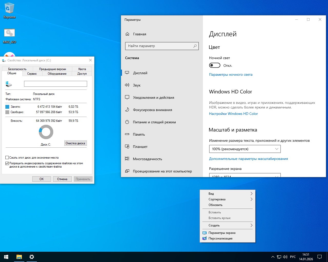 Windows 10 de 64 bits en ruso