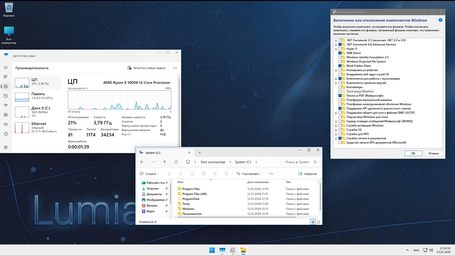 Descarga Windows 11 Pro 64 bit 25H2 LumiaOS 2026 para juegos y ocio
