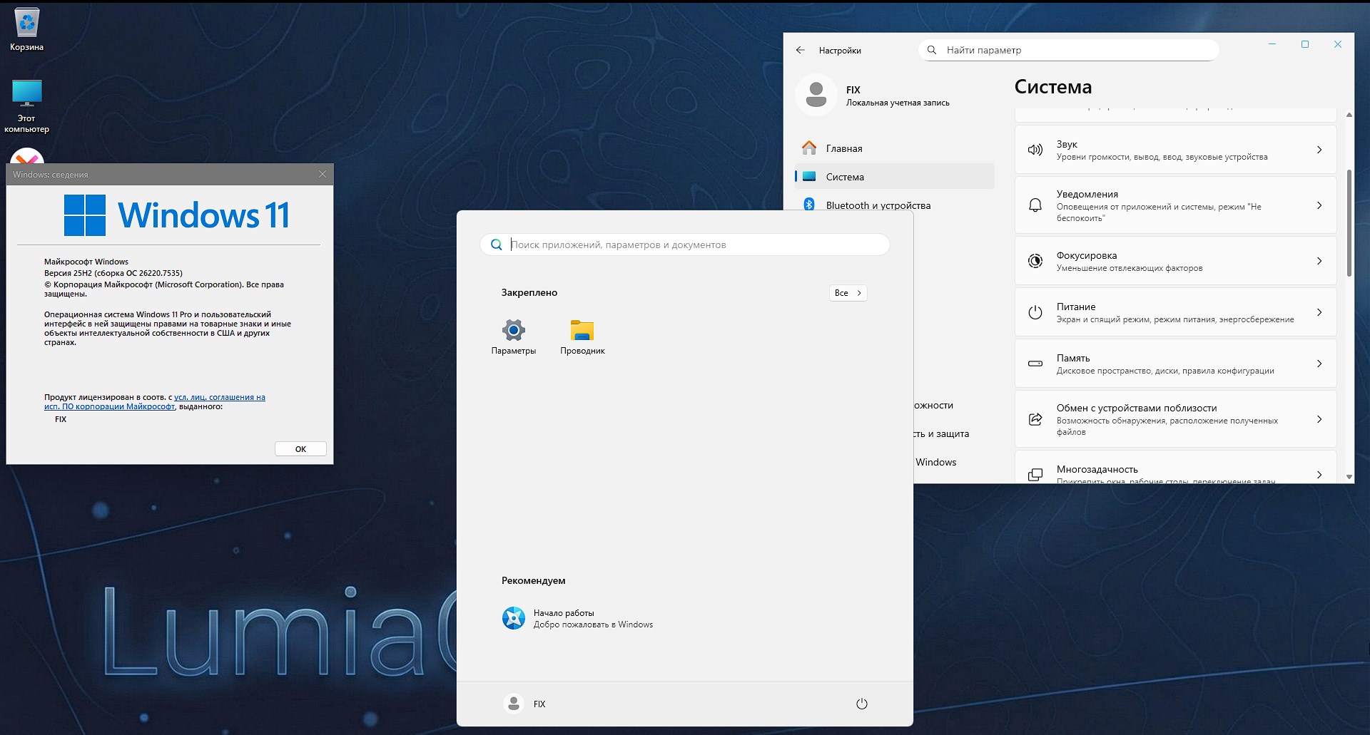 Torrente Windows 11 Pro LumiaOS