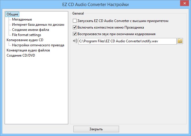 Fácil extractor de CD-DA gratis