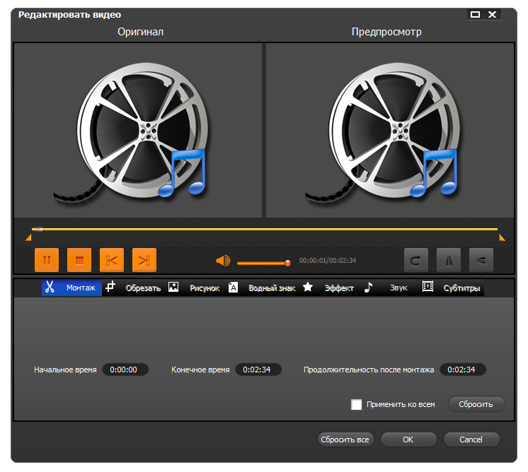 Convertidor de audio Bigasoft 