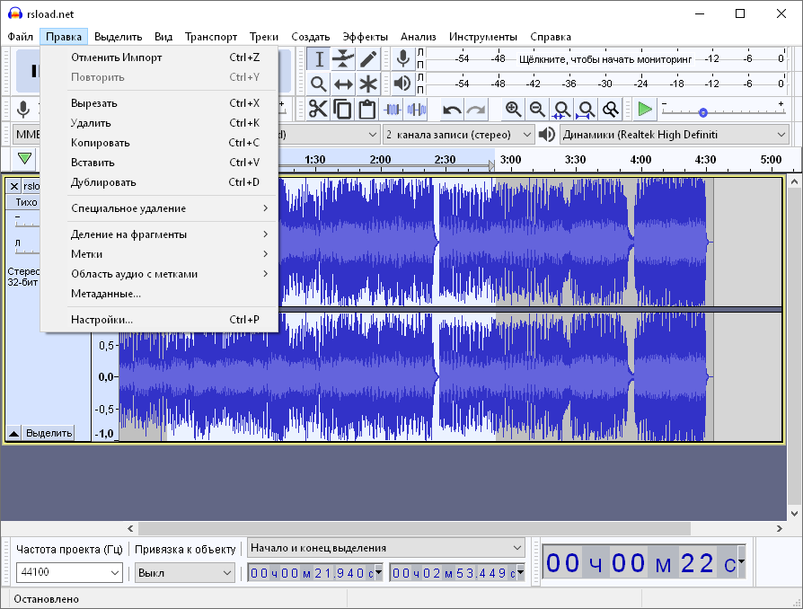 descargar Audacia