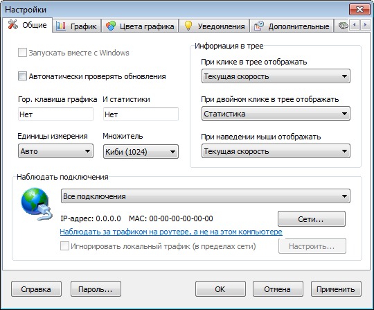 Descargar NetWorx