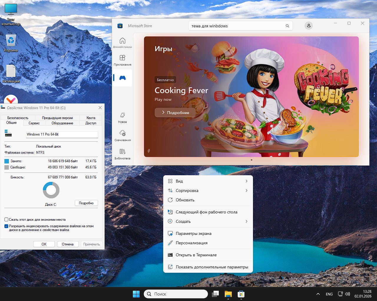 Descargue Windows 11 Pro 25H2 desde Defender y Store