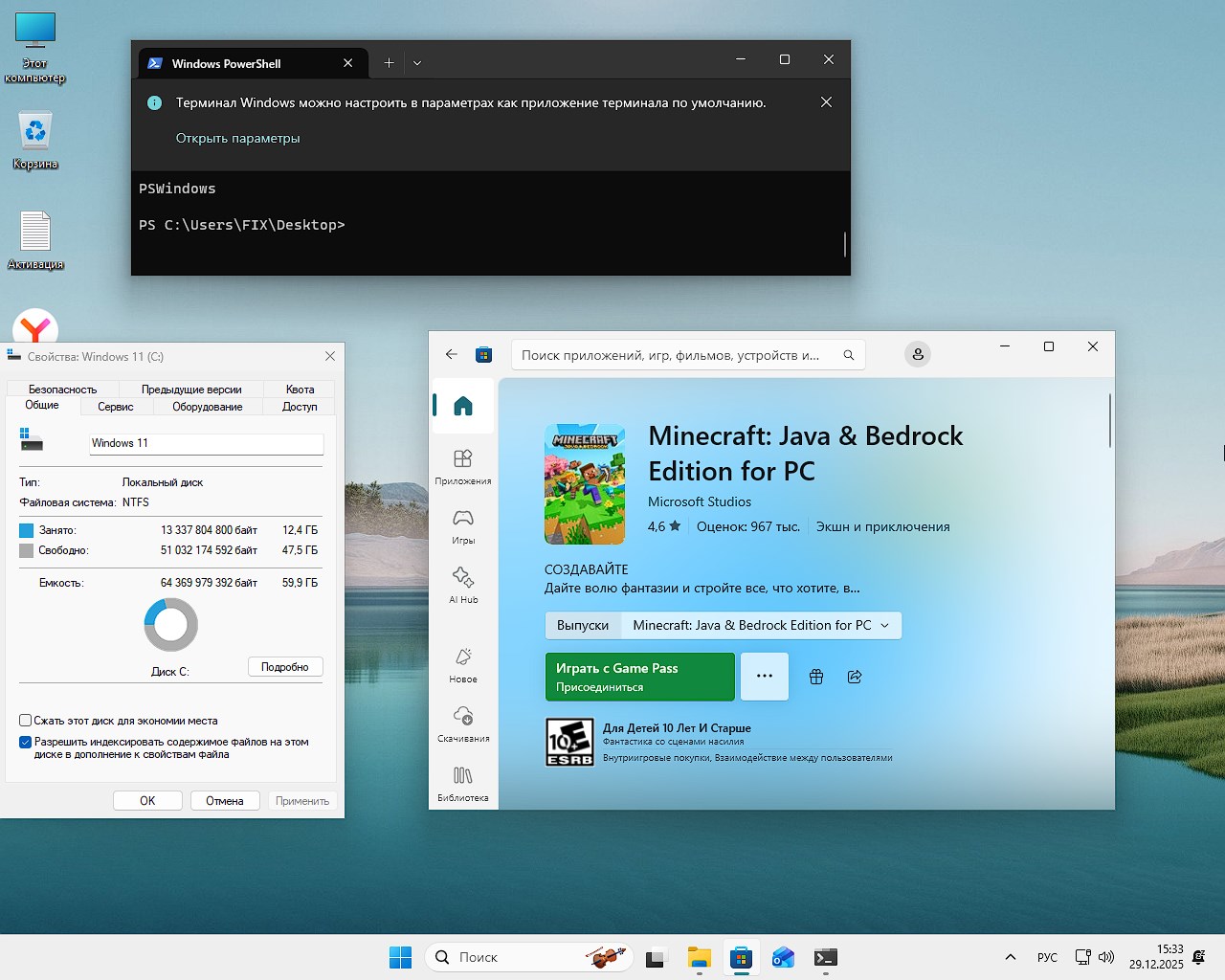 Descargue Windows 11 Pro light iso con controladores