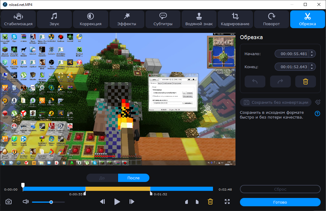 Convertidor de vídeo Movavi