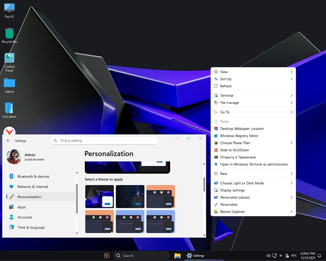 Descargar Windows 11 25H2 Lite: iso rápido para juegos