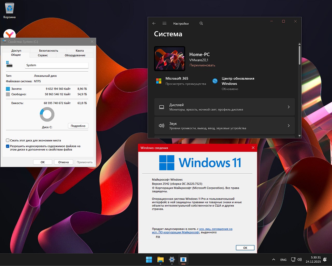 Descargue Ru En óptimo de Windows 11 25H2 de 64 bits para unidad flash