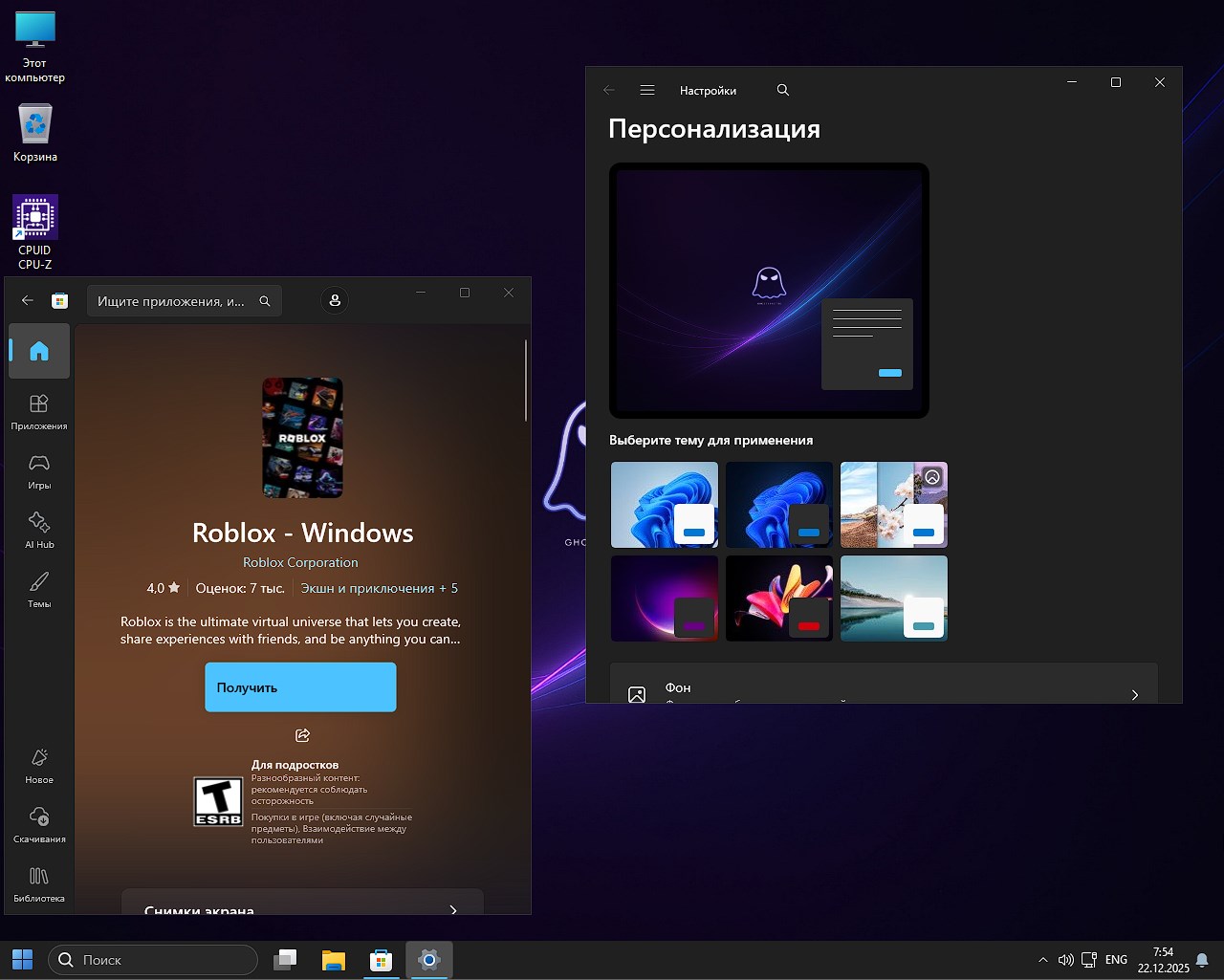 Windows 11 I Enterprise торрент бесплатно