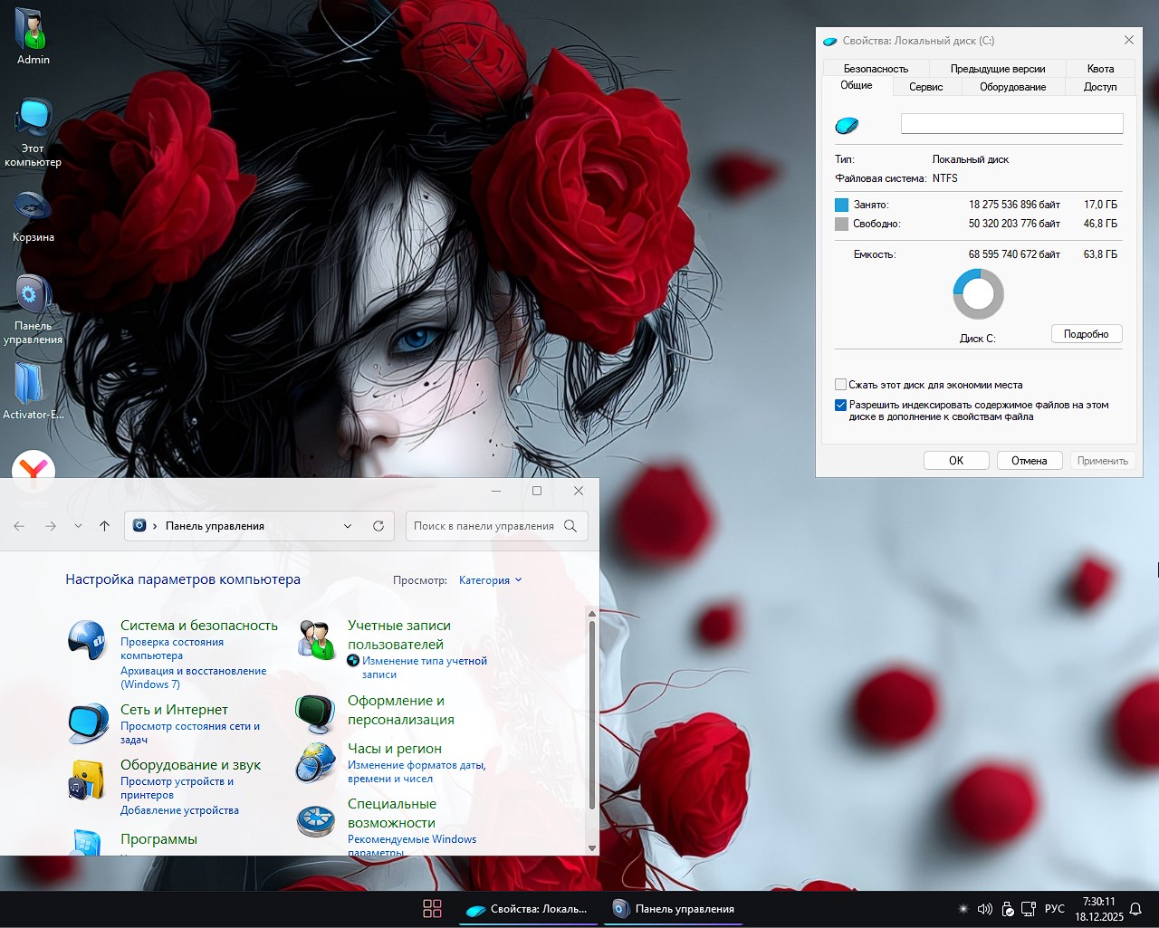 Windows 11 Pro 25H2 x64 Hermosa construcción con temas