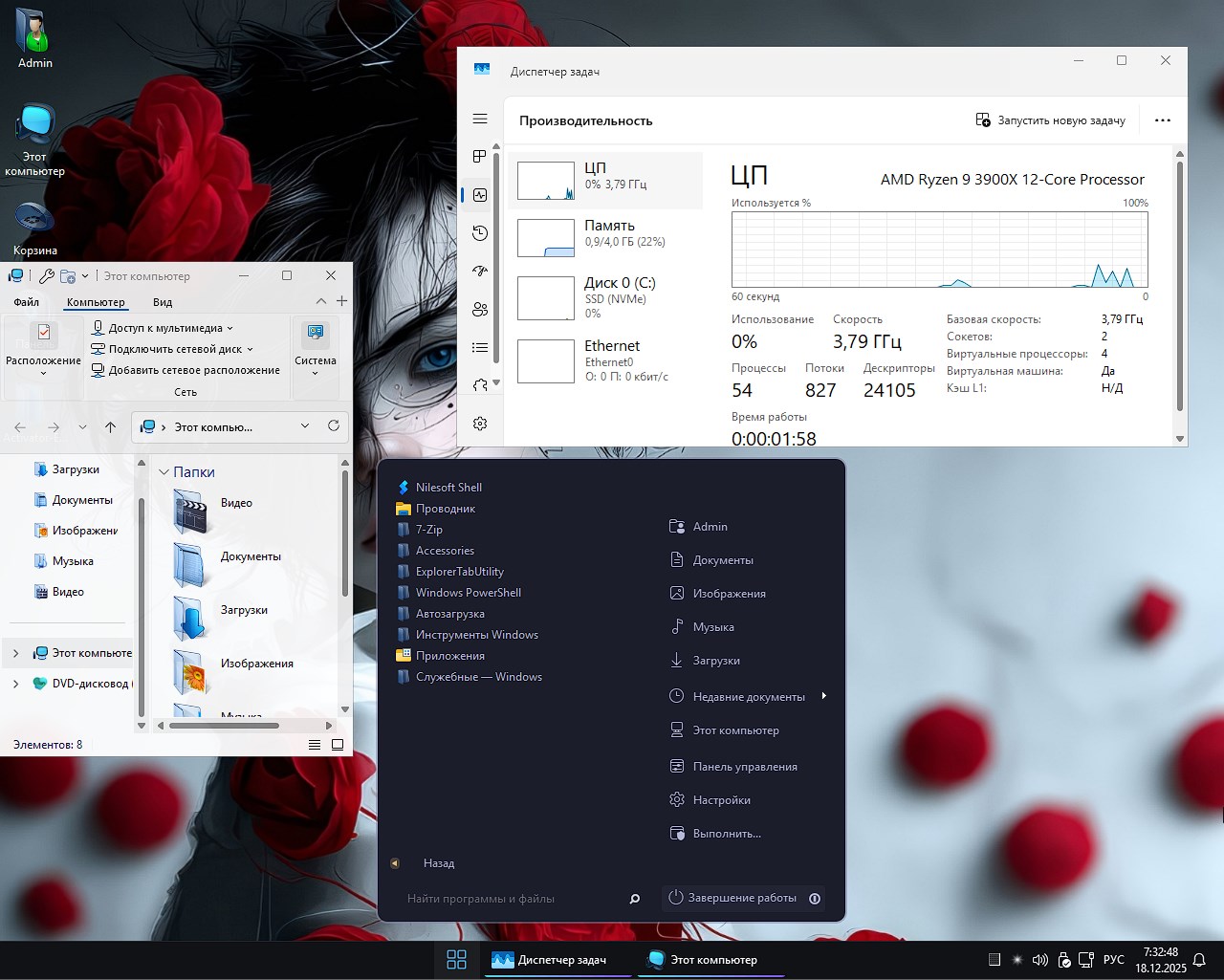 Windows 11 Pro 25H2 x64 Premium torrent iso