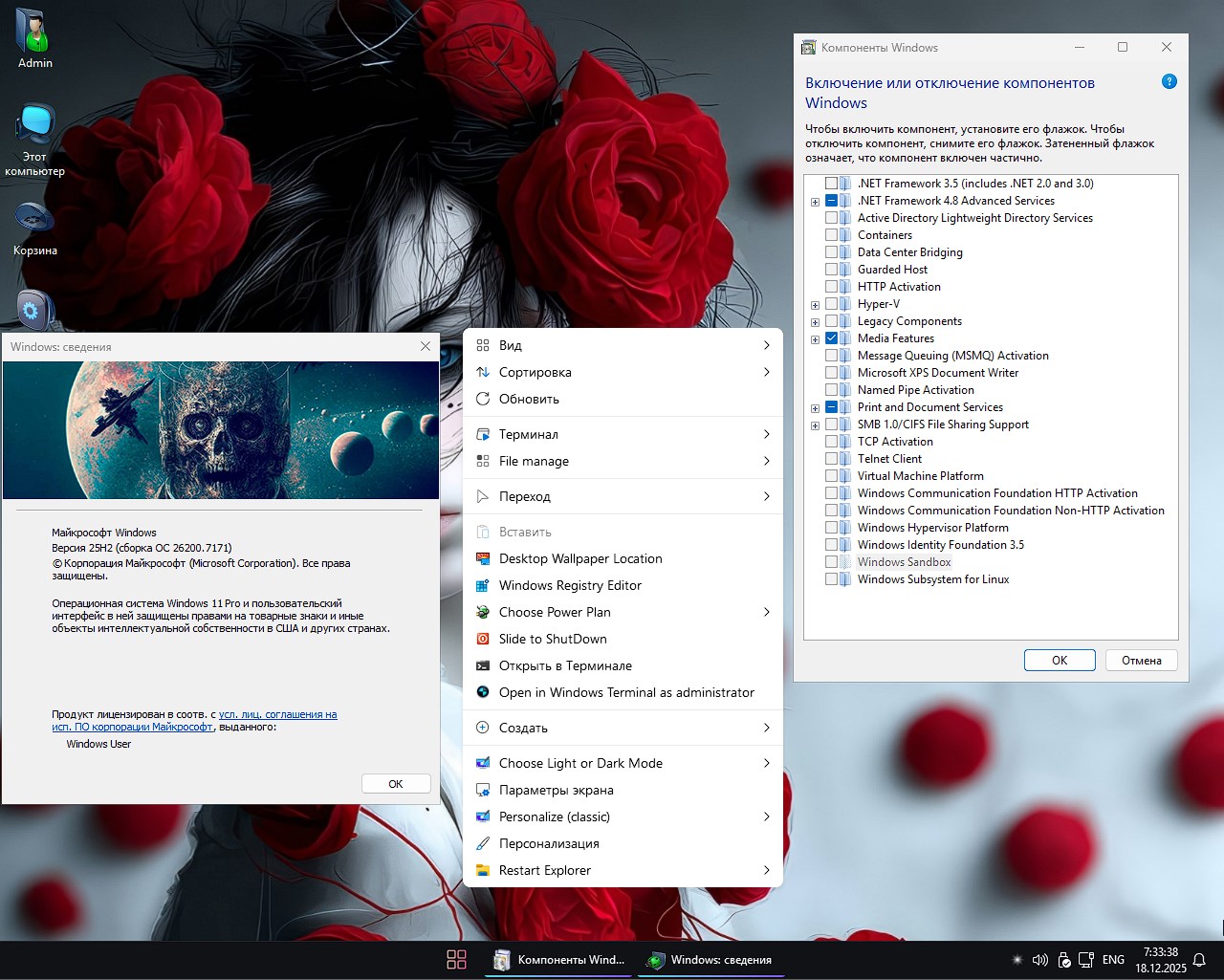 Descargar torrent iso de Windows 11 gratis