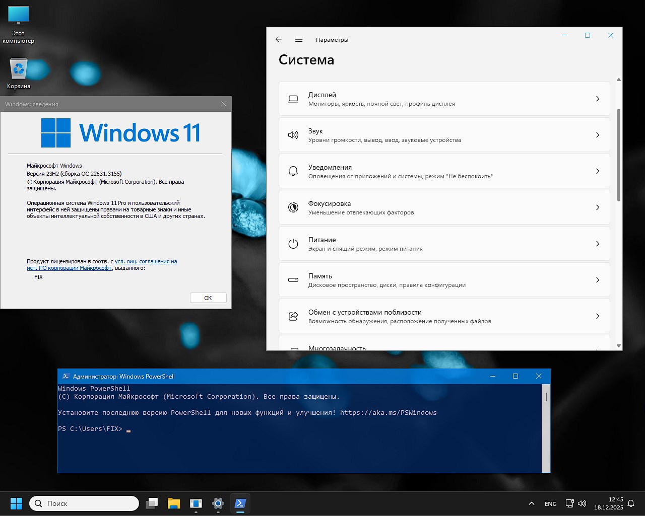     descargar Windows 11 23H2 64 22631.3155 Flibustier sin distribuciones de torrents