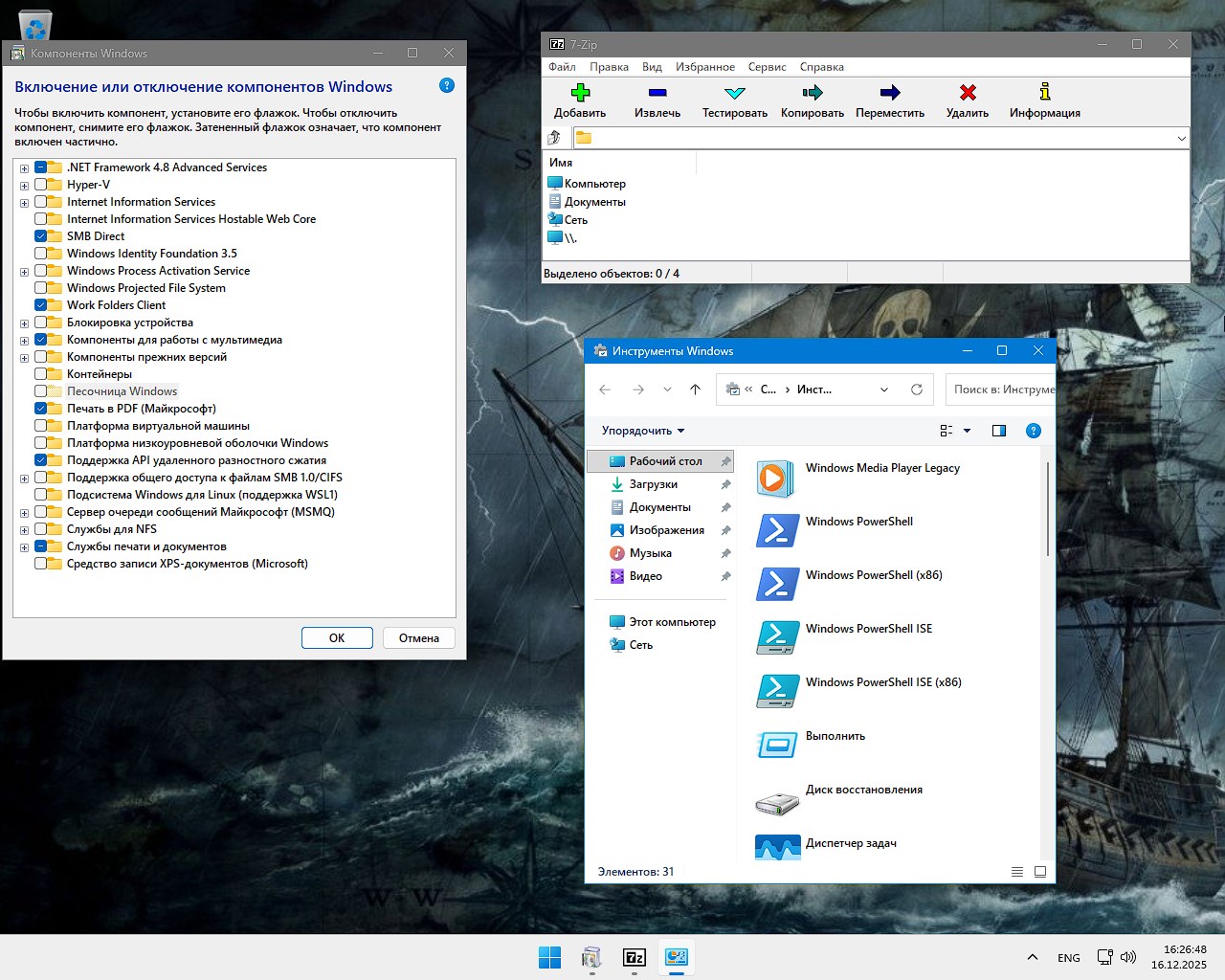 Win 11 26H1 torrent 