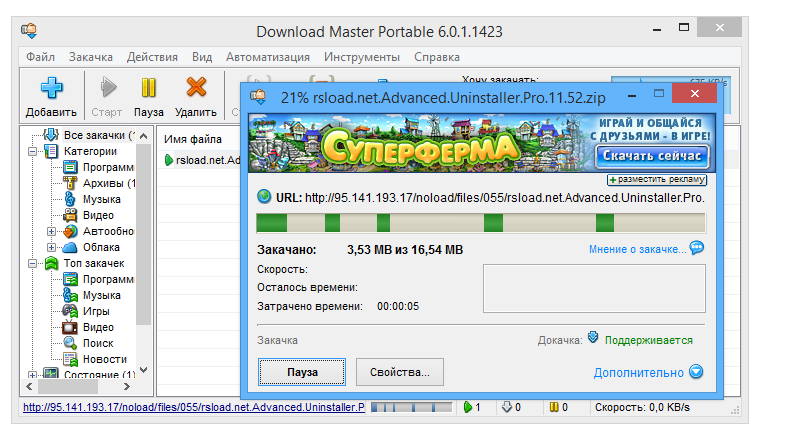 descargar Descargar Maestro