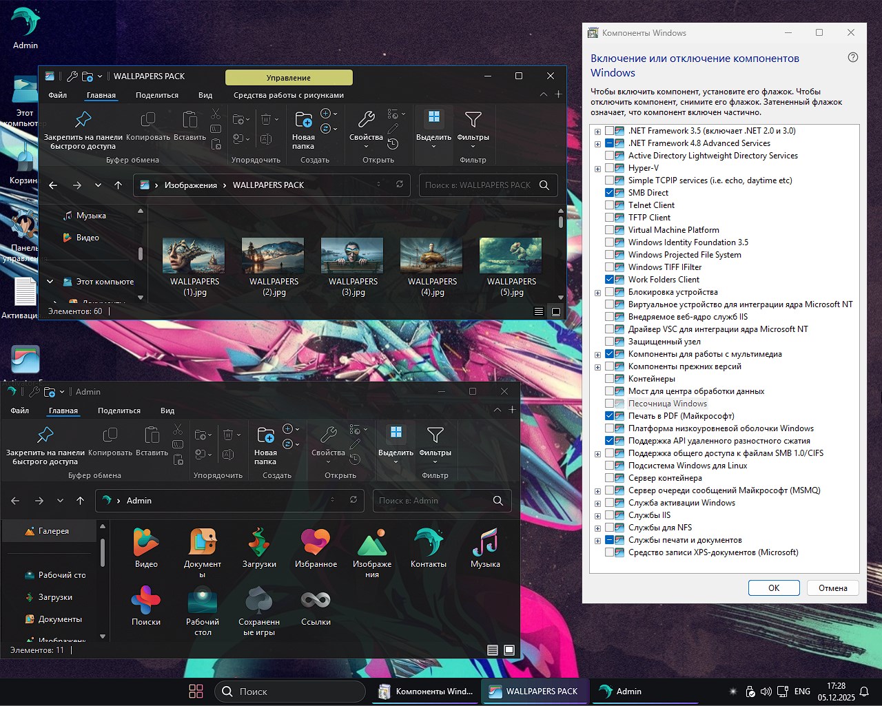 Windows 11 Pro 25H2 + temas, sin basura + torrent