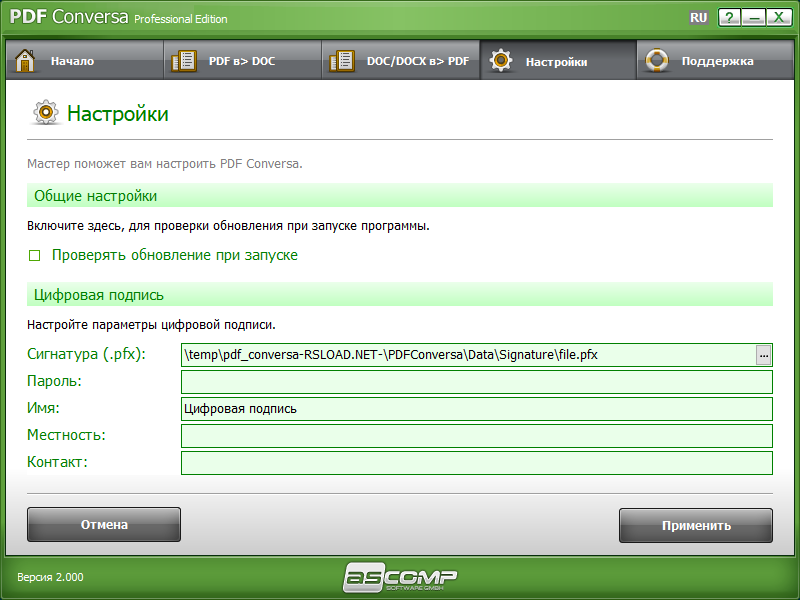     Descargar PDF Conversa Pro