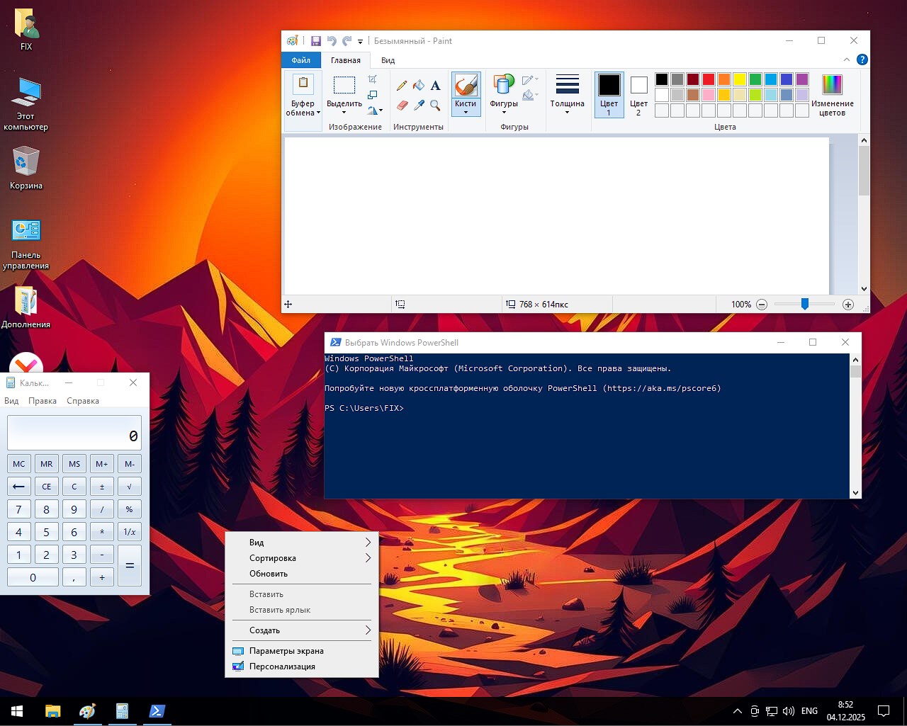 Descargue Windows 10 x64 en ruso sin clave con activación 2025