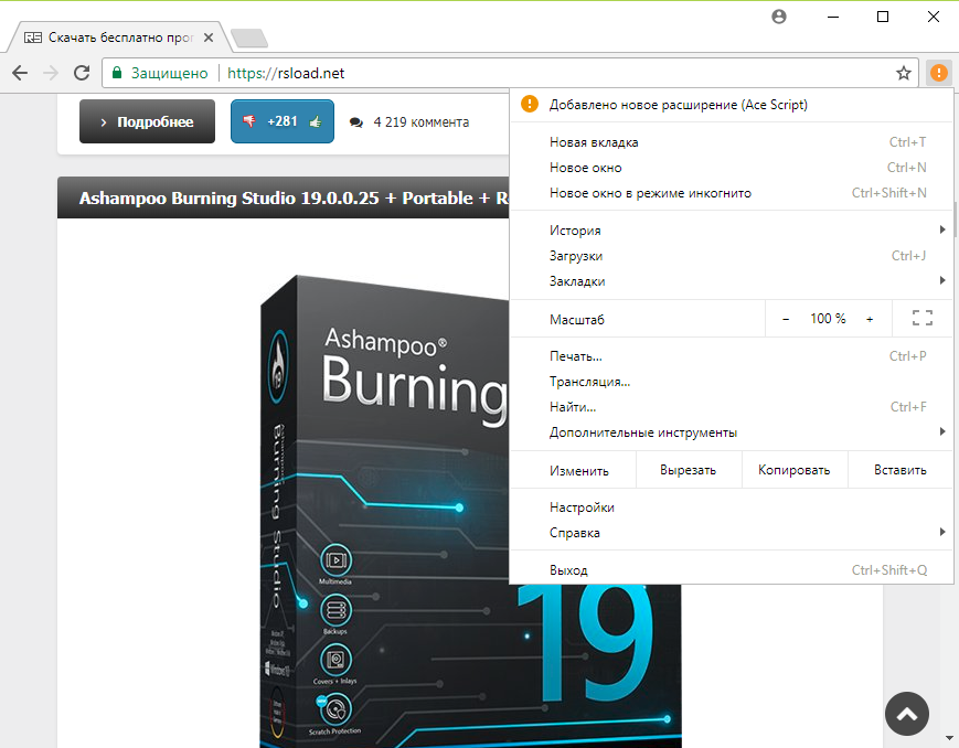 descargar google chrome