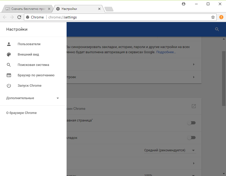 Google Chrome gratis