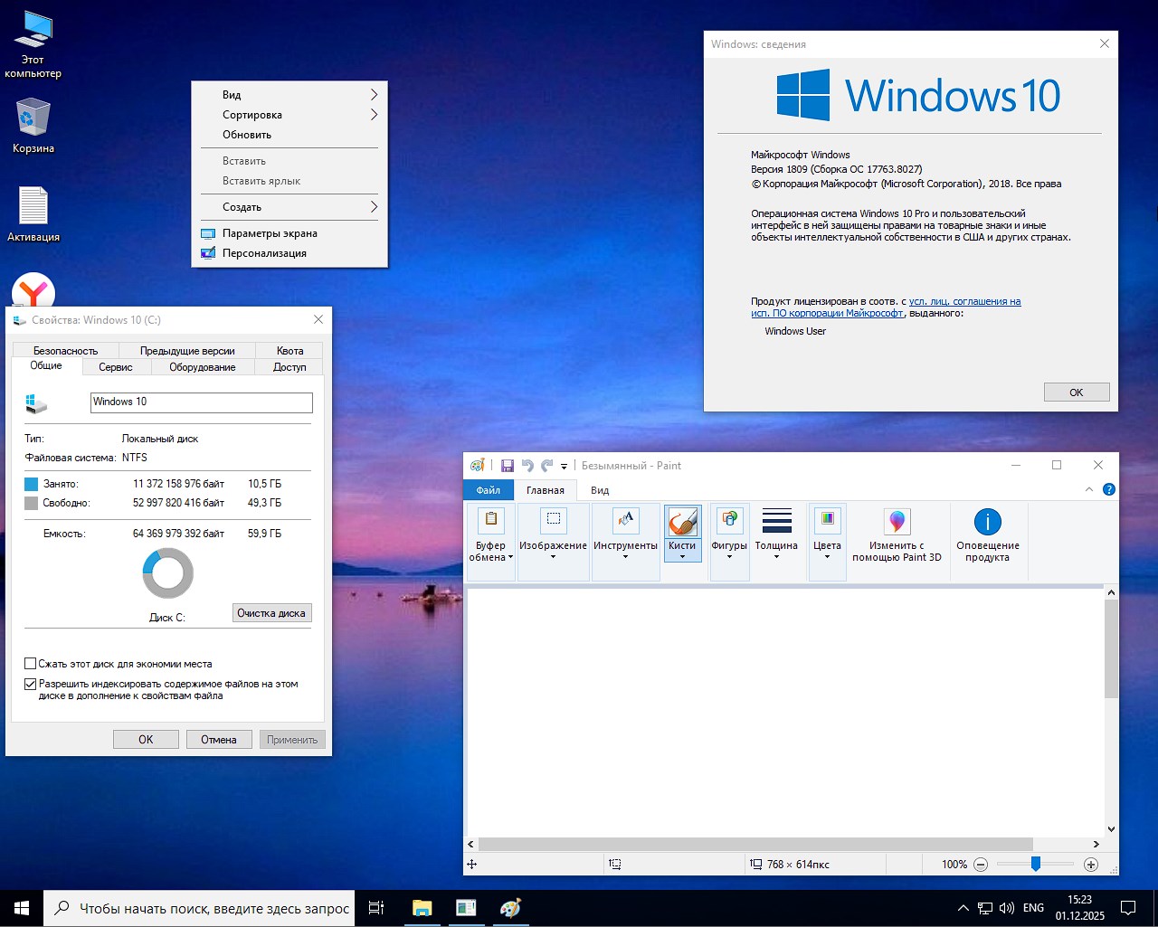 Descargue Windows 10 Enterprise LTSC 2019 Lite a través de torrent