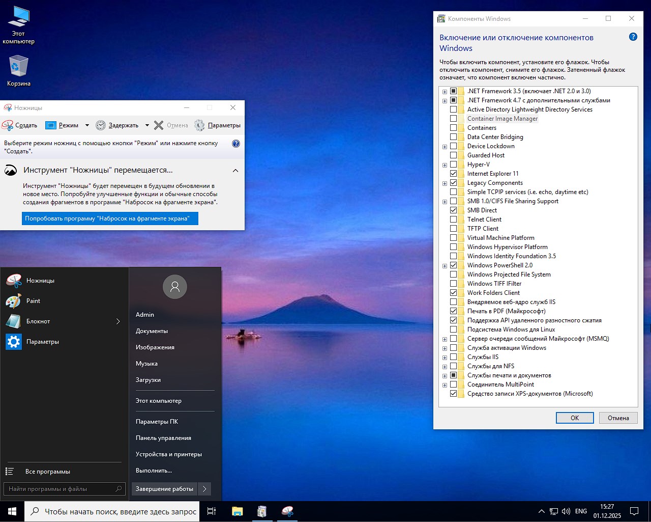 Windows 10 1809 2019 torrente