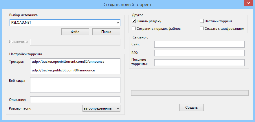 uTorrent Ruso
